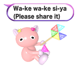 Ame-Po Chan (E) sticker #3562622