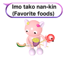 Ame-Po Chan (E) sticker #3562623