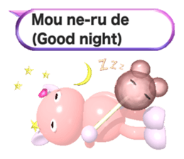 Ame-Po Chan (E) sticker #3562624