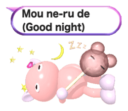 Ame-Po Chan (E) sticker #3562624