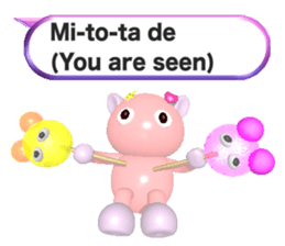 Ame-Po Chan (E) sticker #3562625