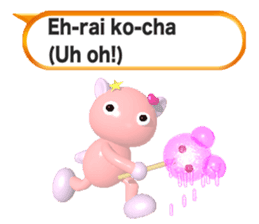 Ame-Po Chan (E) sticker #3562626