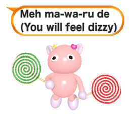 Ame-Po Chan (E) sticker #3562627