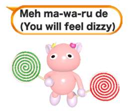 Ame-Po Chan (E) sticker #3562627