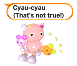 Ame-Po Chan (E) sticker #3562629