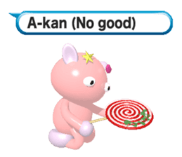 Ame-Po Chan (E) sticker #3562632