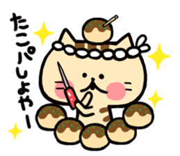 OSAKA NEKO sticker #3562757