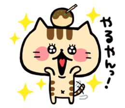 OSAKA NEKO sticker #3562763