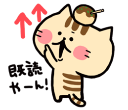 OSAKA NEKO sticker #3562764