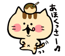 OSAKA NEKO sticker #3562765