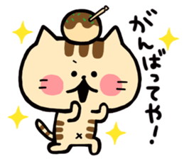 OSAKA NEKO sticker #3562766