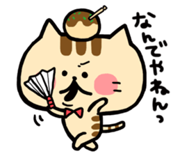 OSAKA NEKO sticker #3562772