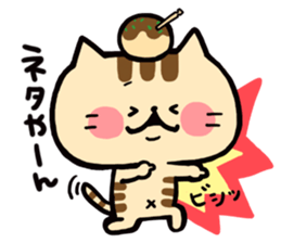 OSAKA NEKO sticker #3562774