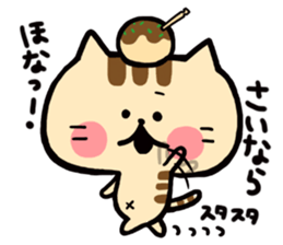 OSAKA NEKO sticker #3562775