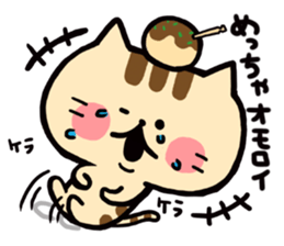 OSAKA NEKO sticker #3562776