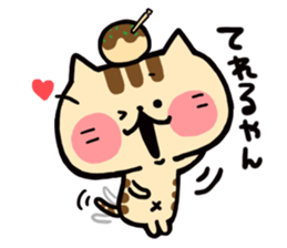 OSAKA NEKO sticker #3562777