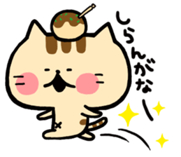 OSAKA NEKO sticker #3562785