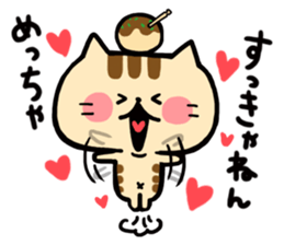 OSAKA NEKO sticker #3562788