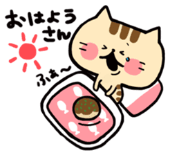 OSAKA NEKO sticker #3562790