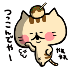 OSAKA NEKO sticker #3562792