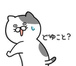 Funny cats of nojako2 sticker #3563035