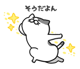 Funny cats of nojako2 sticker #3563043