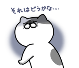 Funny cats of nojako2 sticker #3563045