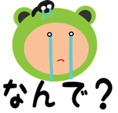 A costume frog and ladle sticker #3563102