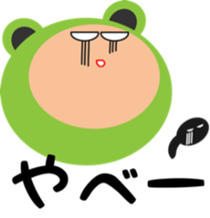 A costume frog and ladle sticker #3563107