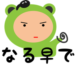 A costume frog and ladle sticker #3563116