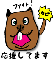 Working capybara sticker #3563253