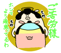 butatama.Part8 sticker #3563330