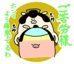 butatama.Part8 sticker #3563330