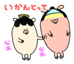 butatama.Part8 sticker #3563332