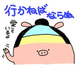 butatama.Part8 sticker #3563333