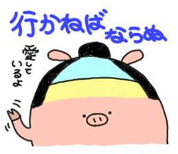 butatama.Part8 sticker #3563333