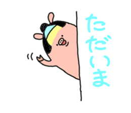 butatama.Part8 sticker #3563335