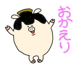 butatama.Part8 sticker #3563336