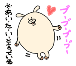 butatama.Part8 sticker #3563338