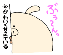 butatama.Part8 sticker #3563339