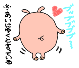 butatama.Part8 sticker #3563340