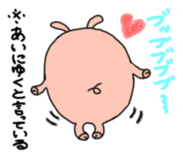 butatama.Part8 sticker #3563340