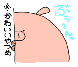 butatama.Part8 sticker #3563341