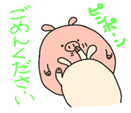 butatama.Part8 sticker #3563343