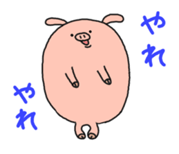 butatama.Part8 sticker #3563344