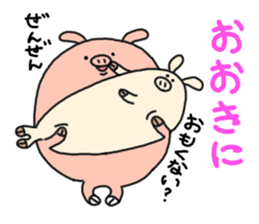 butatama.Part8 sticker #3563345