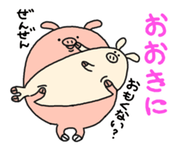 butatama.Part8 sticker #3563345