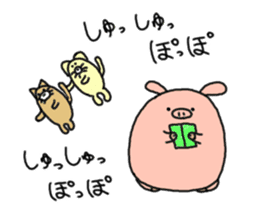 butatama.Part8 sticker #3563346