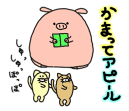 butatama.Part8 sticker #3563347