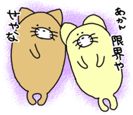 butatama.Part8 sticker #3563348